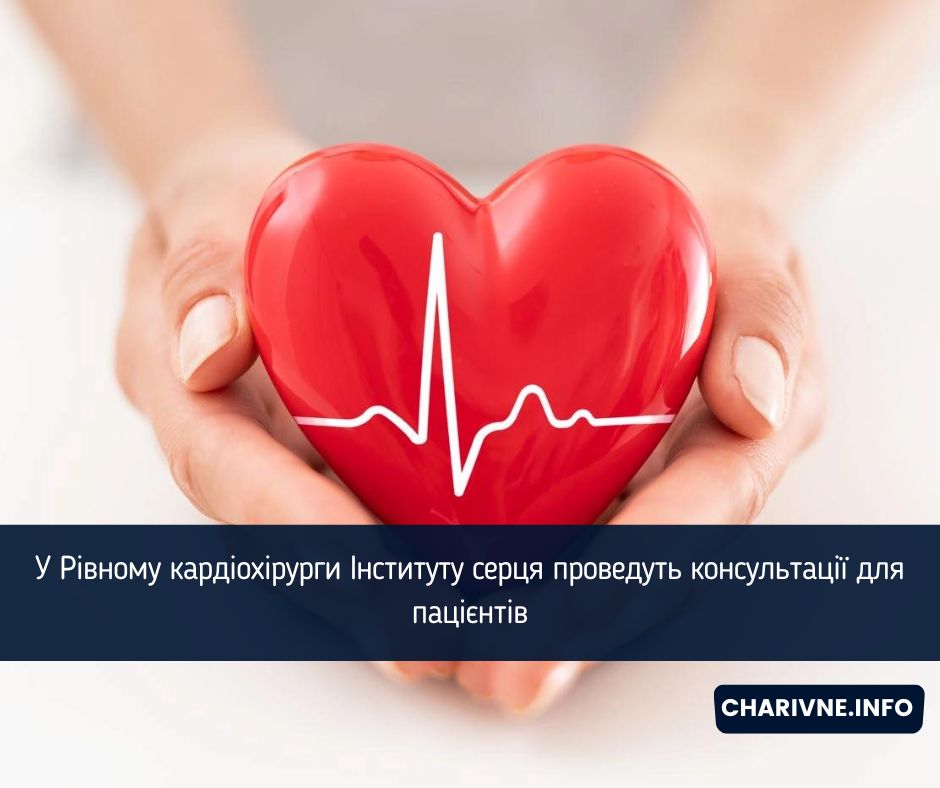 Фото ілюстративне